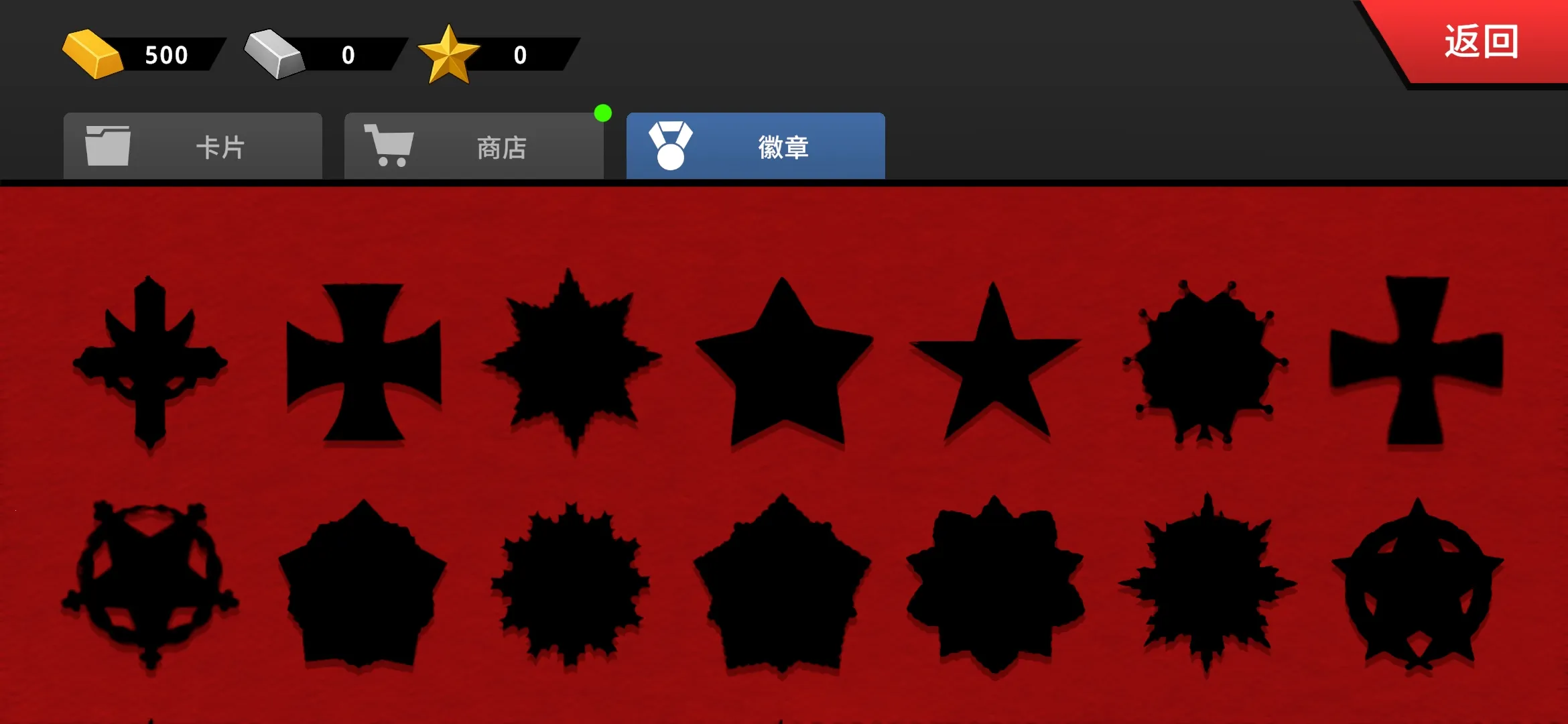 ɳ��ս�������籩�ڹ��ƽ��v1.3.1 ��Ѱ�