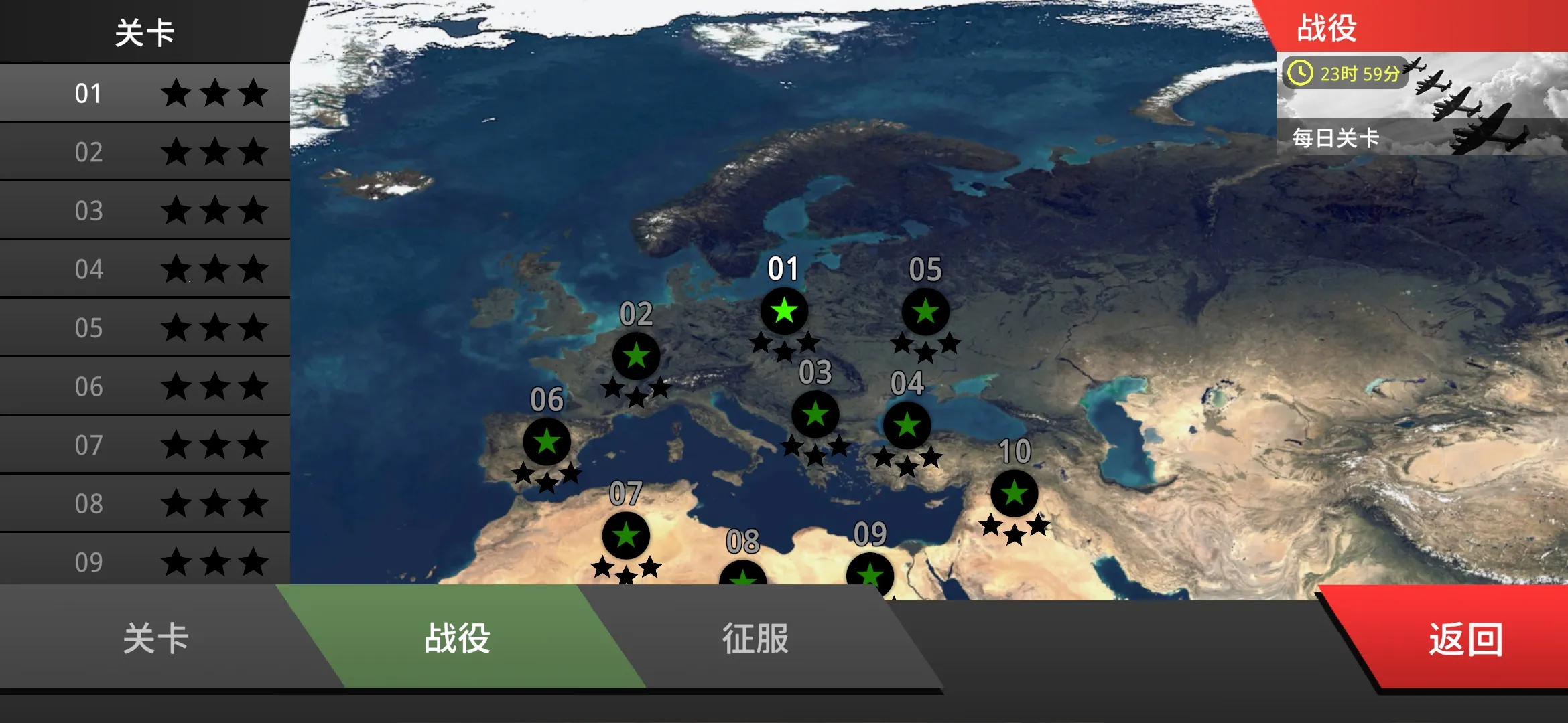 ɳ��ս�������籩�ڹ��ƽ��v1.3.1 ��Ѱ�