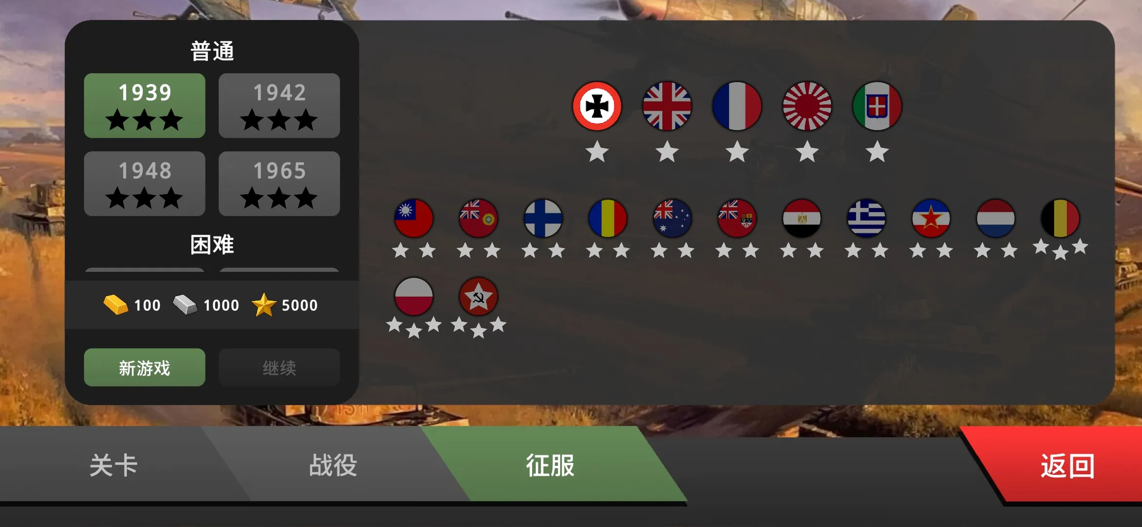 ɳ��ս�������籩�ڹ��ƽ��v1.3.1 ��Ѱ�