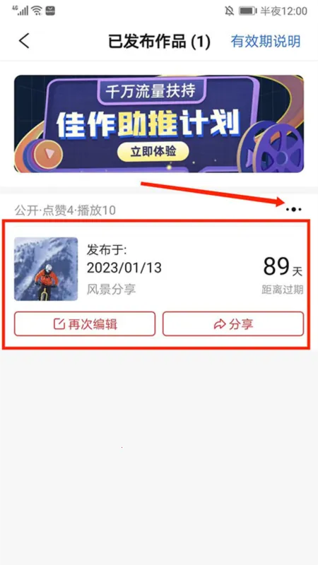 彩视(视频制作软件) 彩视(视频制作软件)