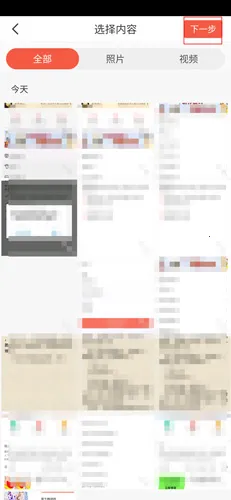 彩视(视频制作软件) 彩视(视频制作软件)