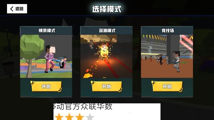 ѪȾС�������������v1.0.1 ��׿��