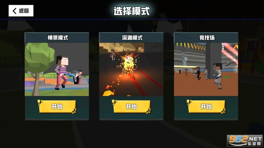 ѪȾС�������������v1.0.1 ��׿��