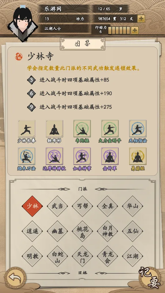 �ҵ����������ò˵�v1.0.1 �ٷ�����