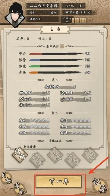 �ҵ����������ò˵�