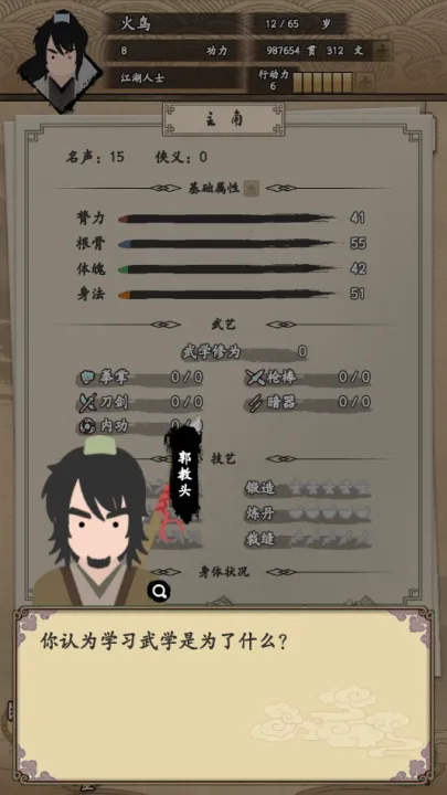 �ҵ����������ò˵�