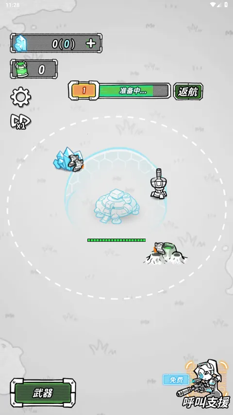 星际塔防破解版 星际塔防破解版