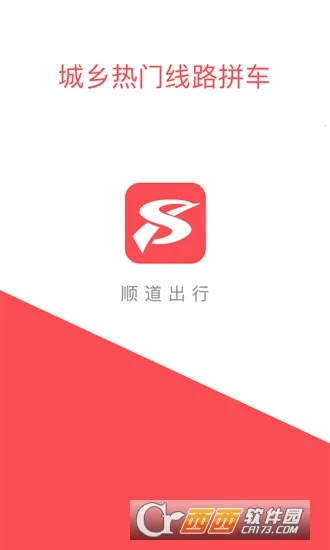 ˳������˾��������v6.1.0 �ٷ�����