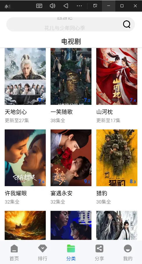 ������Ƶ�ٷ�����v1.0.0 ��׿��