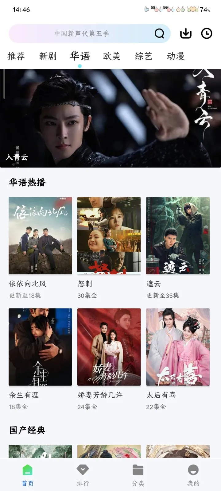 ������Ƶ�ٷ�����v1.0.0 ��׿��