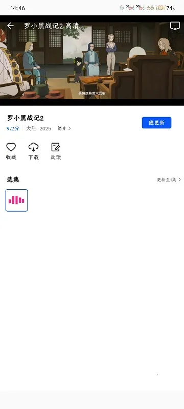 永恒视频官方下载 永恒视频官方下载