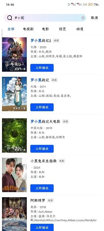 永恒视频官方下载 永恒视频官方下载