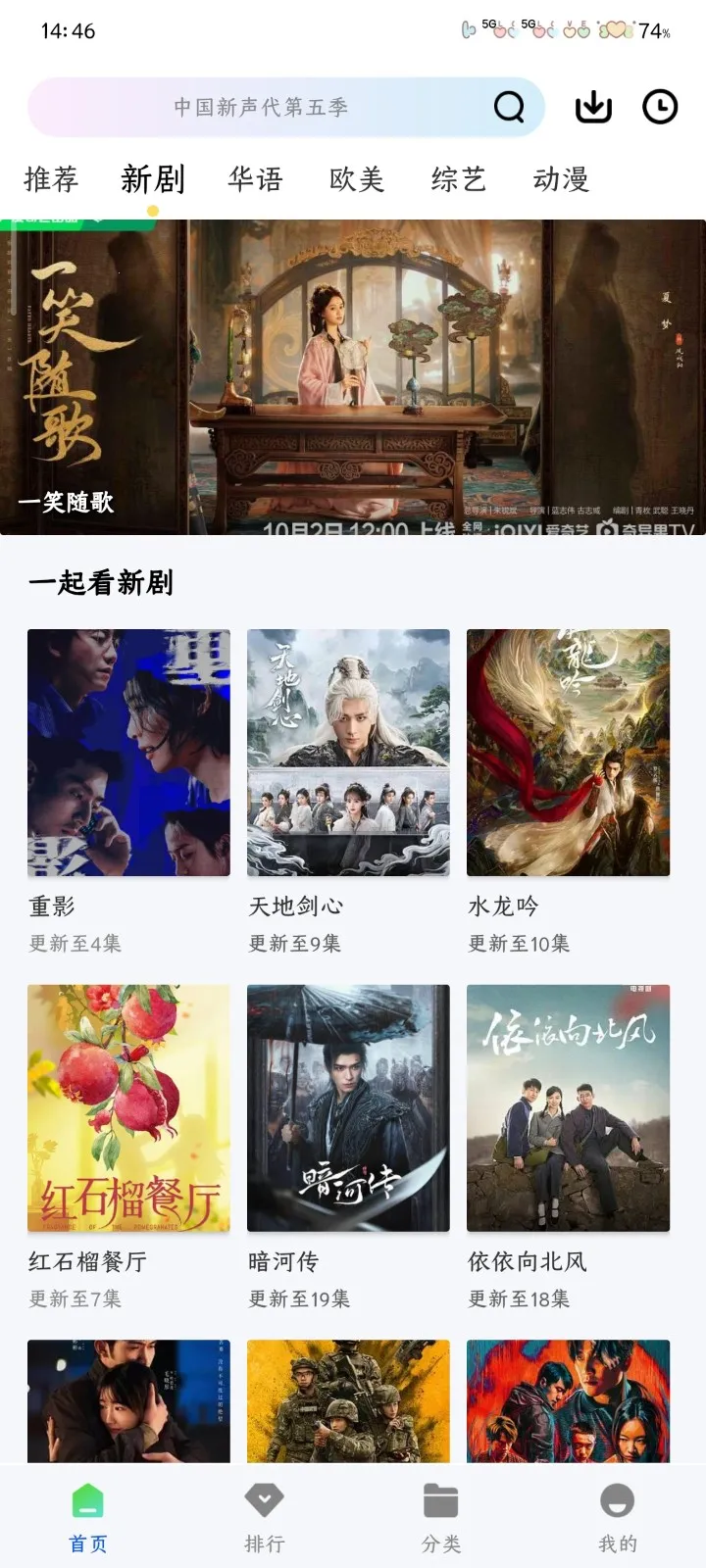 ������Ƶ�ٷ�����v1.0.0 ��׿��