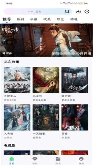 ������Ƶ�ٷ�����v1.0.0 ��׿��