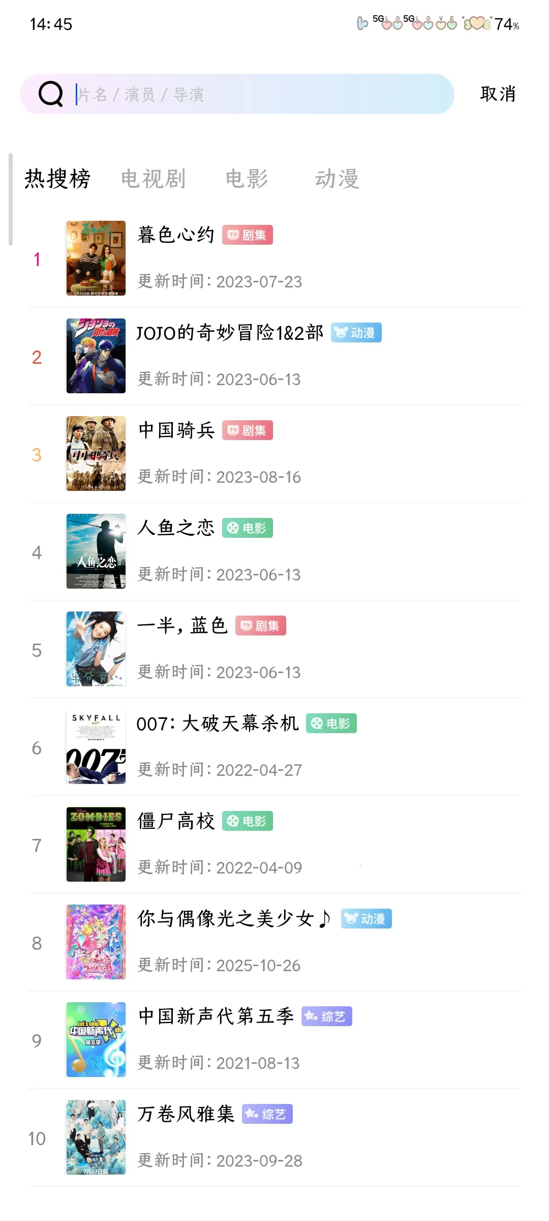 永恒视频官方下载 永恒视频官方下载