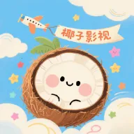 Ҭ��Ӱ��app����v2.0.1 �ֻ���