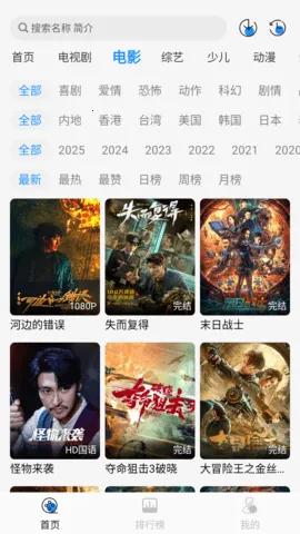 Ҭ��Ӱ��app����v2.0.1 �ֻ���