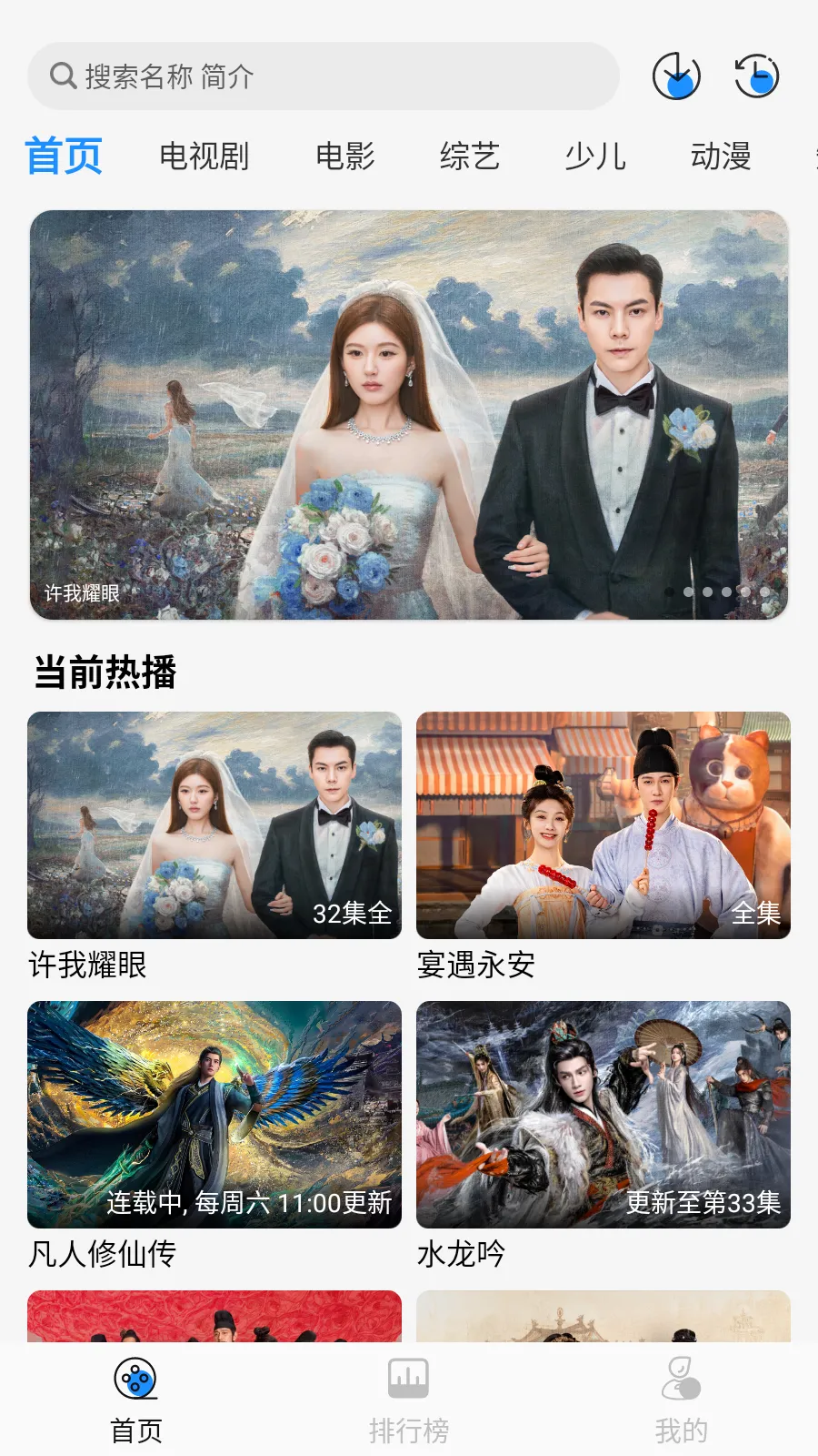 Ҭ��Ӱ��app����