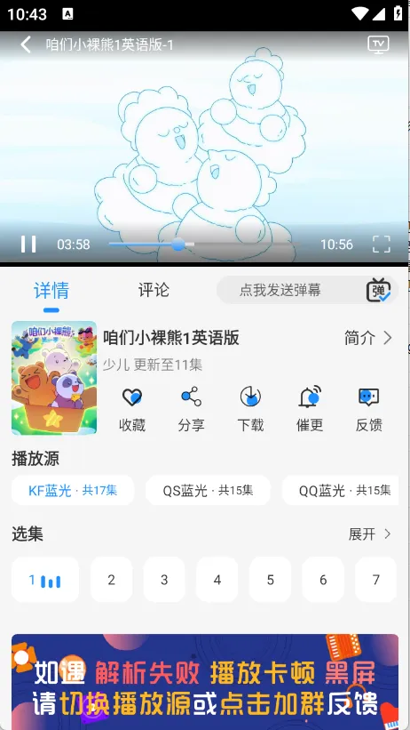 Ҭ��Ӱ��app����