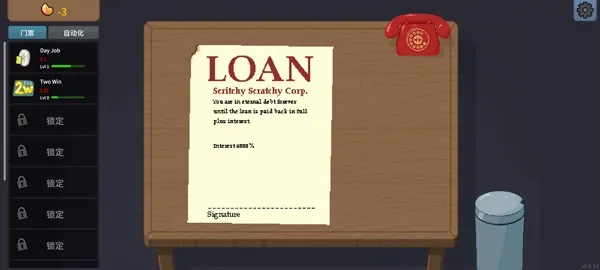 �ν���ʦ����ƻ����v1.0 ��׿��