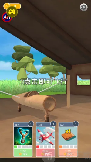 ʷʫ�ɻ������ƽ��