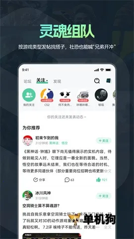 ħ��app�ٷ���v1.1.07 ��׿��