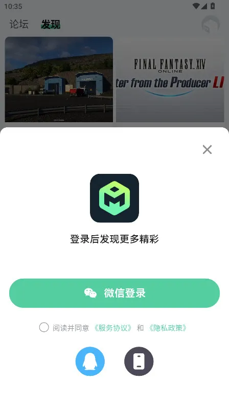 ħ��app�ٷ���v1.1.07 ��׿��