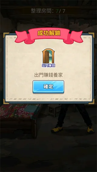 ��Ҫȥ������MOD�˵����°汾v1.1121 ��Ѱ�