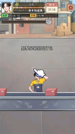 ��Ҫȥ������MOD�˵����°汾v1.1121 ��Ѱ�