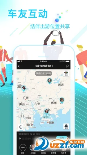 ����appƻ���ֻ�����v3.2.8.100814 ��Ѱ�