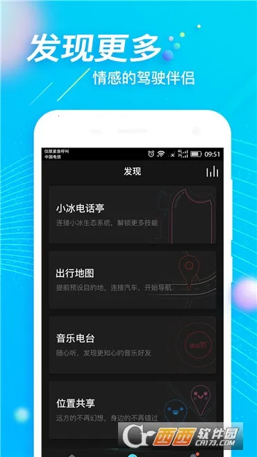 ����appƻ���ֻ�����v3.2.8.100814 ��Ѱ�