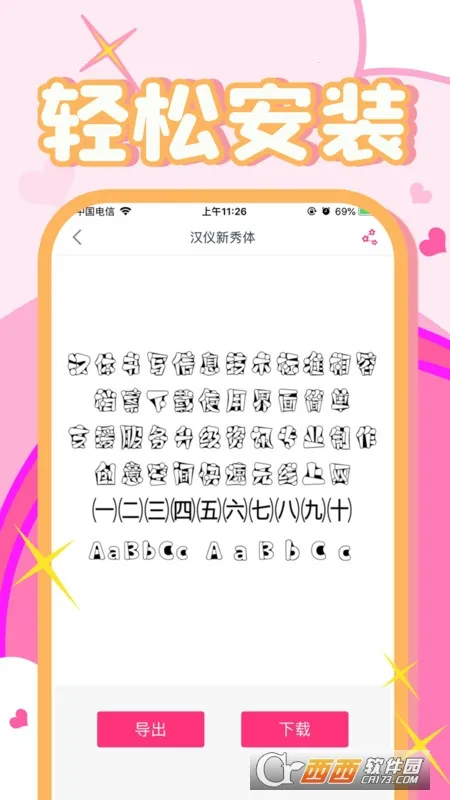 ����������ʦ���ذ�װƻ��v8.13.1 ��Ѱ�