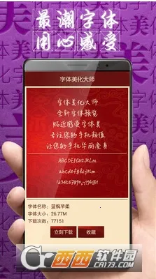 ����������ʦ���ذ�װƻ��v8.13.1 ��Ѱ�