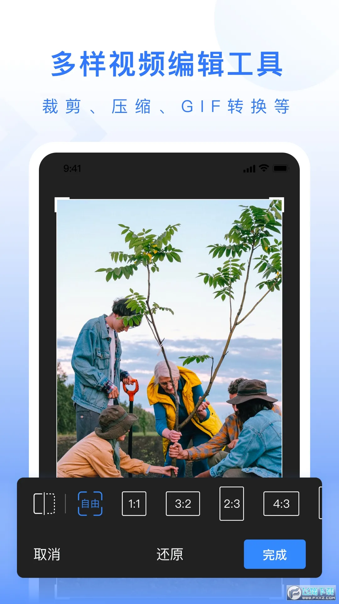 ��ý�幤���䰲׿��v1.0.3 �ٷ�����