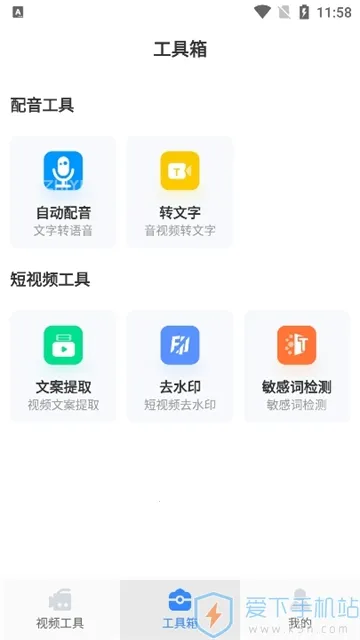 ��ý�幤���䰲׿��