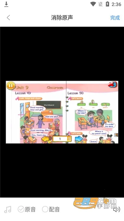 ��ý�幤���䰲׿��v1.0.3 �ٷ�����