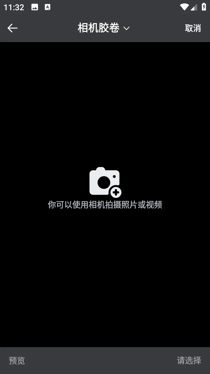 ��ý�幤���䰲׿��v1.0.3 �ٷ�����