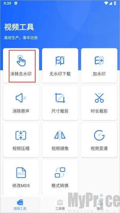 ��ý�幤���䰲׿��