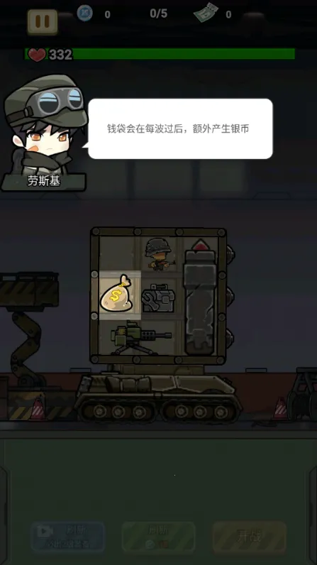 ս����ǰ���ƽ��