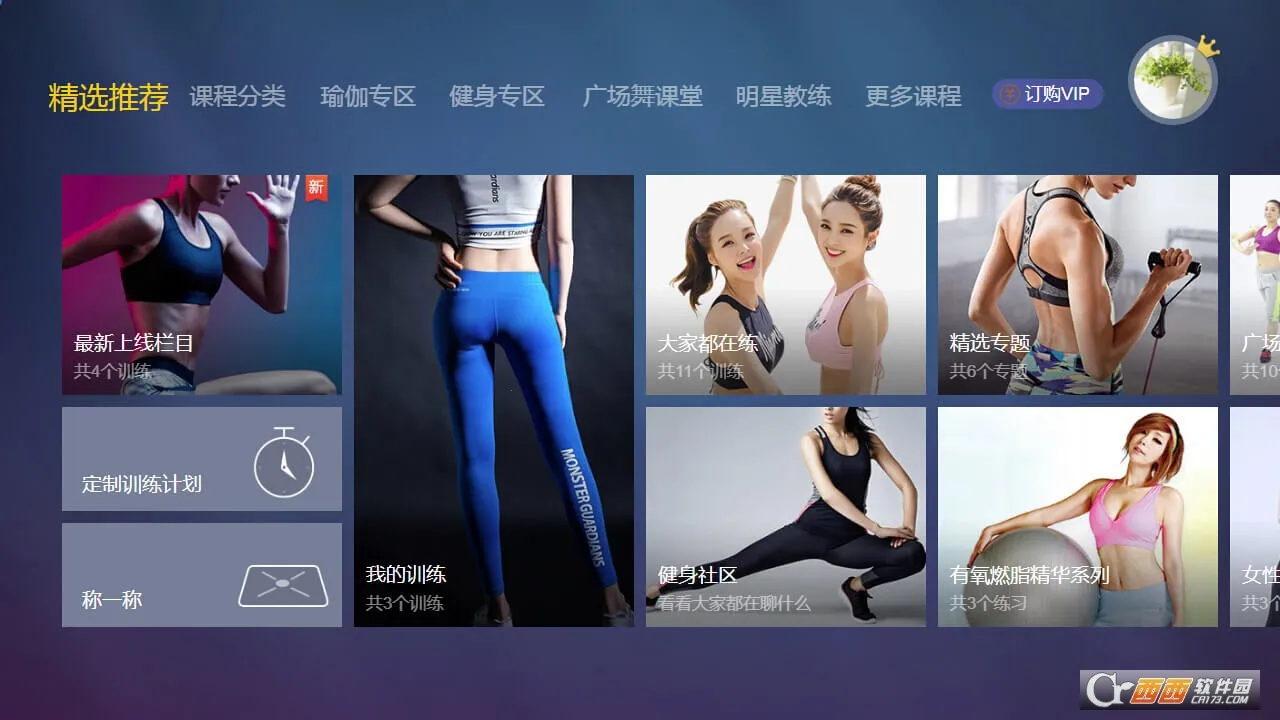 �����е������ֻ���v2.17.91 ��׿��