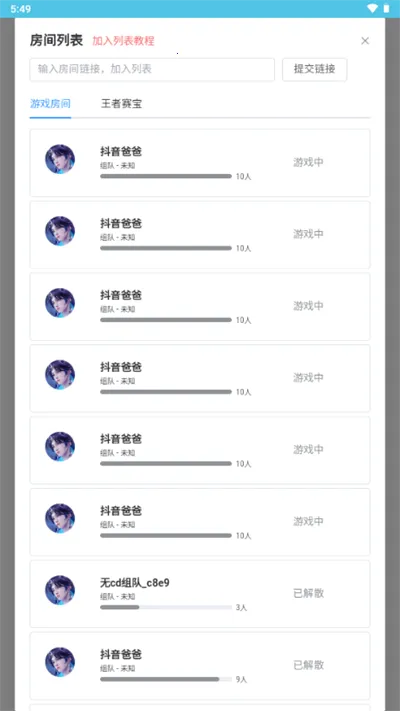 ���ߴ�������3.0����v1.0 �ٷ�����