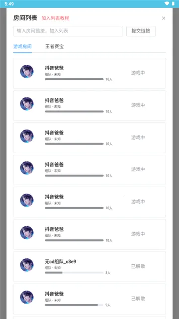 ���ߴ�������3.0����v1.0 �ٷ�����