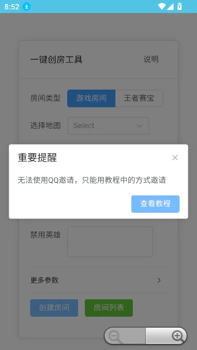 ���ߴ�������3.0����v1.0 �ٷ�����