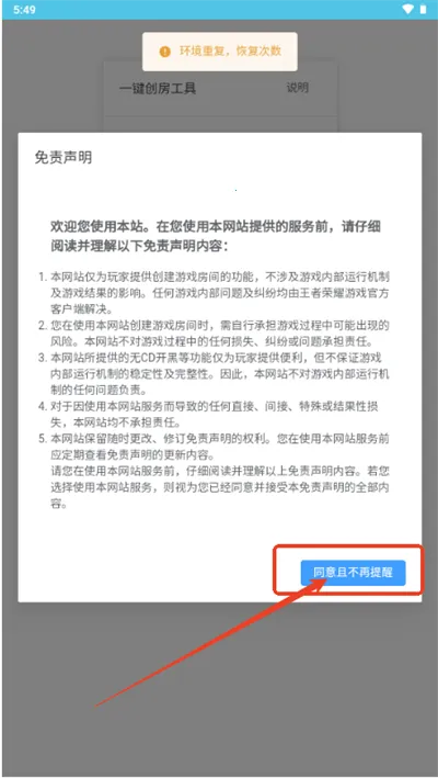 ���ߴ�������3.0����