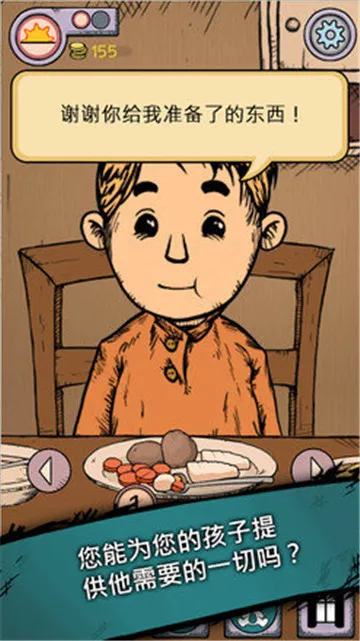 �ҵĺ����µĿ�ʼ�ƽ������v1.0.011 �ֻ���