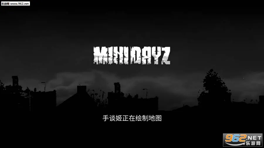 ����dayz2������v1.1.0 �ֻ���