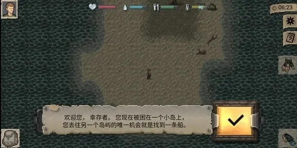 迷你dayz2汉化版 迷你dayz2汉化版