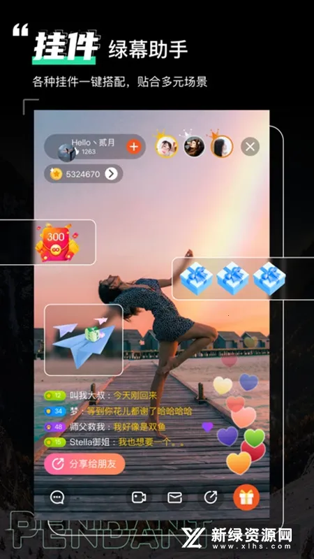 ��Ļ������Ѱ�װv8.2.0 ��Ѱ�