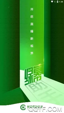 ��Ļ������Ѱ�װ