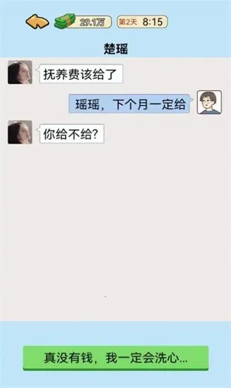 �ҵ���Ϯ������v1.0 ��Ѱ�